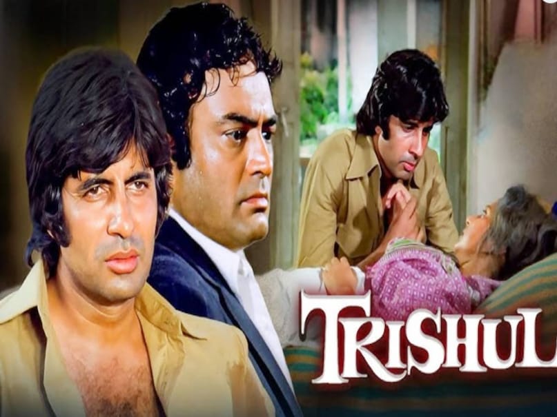 Sanjeev Kumar fees Trishul movie, Amitabh Bachchan Sanjeev Kumar Superhit Movies, Bollywood revenge based Trishul movie, Amitabh Bachchan 1970s superhit Movies, Salim Javed superhit movies list, Salim Javed Amitabh bachchan movies, Amitabh bachchan shashi kapoor superhit moives, Amitabh bachchan sanjeev kumar movies list, Amitabh bachchan Trishul movie hit or flop, Amitabh bachchan Trishul movie release date, Trishul movie Amitabh bachchan ki, Amitabh bachchan Trishul movie budget, Amitabh bachchan Trishul movie box office collection, Amitabh Bachchan trishul movie story, amitabh bachchan ki trishul movie, trishul movie amitabh bachchan shashi kapoor, trishul movie cast, trishul movie songs Sanjeev Kumar fees Trishul movie, Amitabh Bachchan Sanjeev Kumar Superhit Movies, Bollywood revenge based Trishul movie, Amitabh Bachchan 1970s superhit Movies, Salim Javed superhit movies list, Salim Javed Amitabh bachchan movies, Amitabh bachchan shashi kapoor superhit moives, Amitabh bachchan sanjeev kumar movies list, Amitabh bachchan Trishul movie hit or flop, Amitabh bachchan Trishul movie release date, Trishul movie Amitabh bachchan ki, Amitabh bachchan Trishul movie budget, Amitabh bachchan Trishul movie box office collection, Amitabh Bachchan trishul movie story, amitabh bachchan ki trishul movie, trishul movie amitabh bachchan shashi kapoor, trishul movie cast, trishul movie songs
