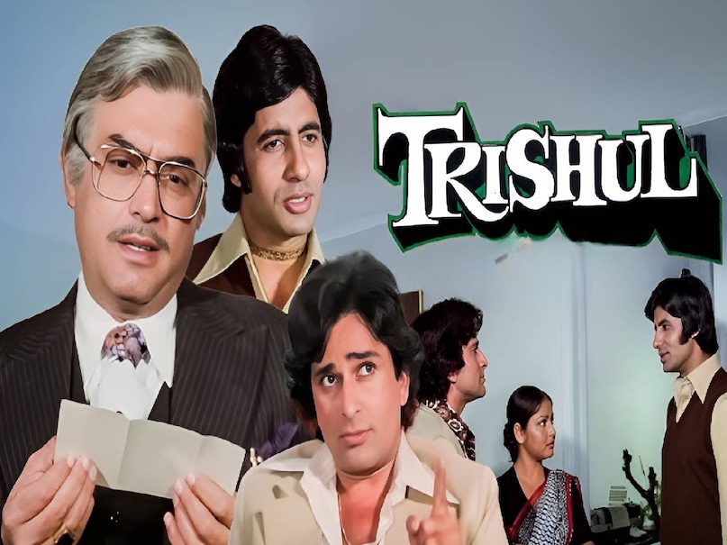 Sanjeev Kumar fees Trishul movie, Amitabh Bachchan Sanjeev Kumar Superhit Movies, Bollywood revenge based Trishul movie, Amitabh Bachchan 1970s superhit Movies, Salim Javed superhit movies list, Salim Javed Amitabh bachchan movies, Amitabh bachchan shashi kapoor superhit moives, Amitabh bachchan sanjeev kumar movies list, Amitabh bachchan Trishul movie hit or flop, Amitabh bachchan Trishul movie release date, Trishul movie Amitabh bachchan ki, Amitabh bachchan Trishul movie budget, Amitabh bachchan Trishul movie box office collection, Amitabh Bachchan trishul movie story, amitabh bachchan ki trishul movie, trishul movie amitabh bachchan shashi kapoor, trishul movie cast, trishul movie songs Sanjeev Kumar fees Trishul movie, Amitabh Bachchan Sanjeev Kumar Superhit Movies, Bollywood revenge based Trishul movie, Amitabh Bachchan 1970s superhit Movies, Salim Javed superhit movies list, Salim Javed Amitabh bachchan movies, Amitabh bachchan shashi kapoor superhit moives, Amitabh bachchan sanjeev kumar movies list, Amitabh bachchan Trishul movie hit or flop, Amitabh bachchan Trishul movie release date, Trishul movie Amitabh bachchan ki, Amitabh bachchan Trishul movie budget, Amitabh bachchan Trishul movie box office collection, Amitabh Bachchan trishul movie story, amitabh bachchan ki trishul movie, trishul movie amitabh bachchan shashi kapoor, trishul movie cast, trishul movie songs