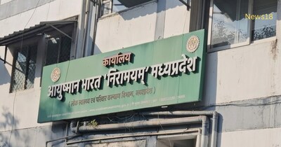 भोपाल, इंदौर, ग्वालियर और जबलपुर के 126 अस्पतालों की आयुष्मान मान्यता खत्म करती है.