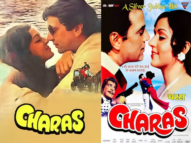 Mohammed Rafi Lata Mangeshkar superhit song, Mohammed Rafi Lata Mangeshkar ke purane gane, aaja teri yaad aayi gana, aaja teri yaad aayi song Dharmendra Hema malini, Dharmendra Hema malini movie charas, Anand Bakshi Mohammed Rafi Lata Mangeshkar song aaja teri yaad aayi, Ramanand Sagar charas movie, dharmendra hema malini charas picture release date, dharmendra hema malini ki charas film, hindi movie charas dharmendra hema malini, dharmendra hema malini ki charas picture, dharmendra hema malini charas movie budget, dharmendra hema malini charas movie collection, dharmendra hema malini charas movie hit or flop, dharmendra hema malini charas movie story, dharmendra hema malini charas movie unknown facts, Income tax raid at Ramanand sagar, Ramanand sagar Income Tax