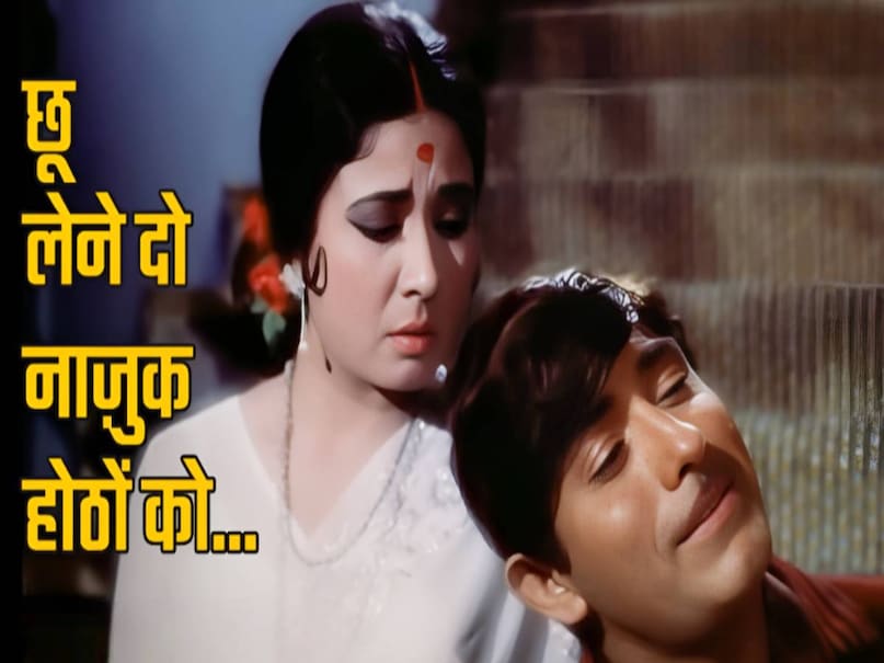 Mohammed Rafi Old Songs, Mohammed Rafi ke purane gane, chhoo lene do najuk hothon ko lyrics, chhoo lene do najuk hothon ko song movie name, kaajal movie 1965 cast , kaajal movie 1965 story, kaajal movie 1965 Raaj kumar Dharmendra, mohammed rafi song raaj kumar, raaj kumar hit songs hindi, aaja tujhko pukare mera pyar movie name, neel kamal movie 1968 Raaj kumar, neel kamal movie 1968 release date, neel kamal movie 1968 songs, neel kamal movie 1968 hit or flop, Raaj kumar neel kamal movie 1968 ke gaane, babul ki duayen leti ja lyrics movie name, babul ki duayen leti ja lyrics mohammed Rafi,ye duniya ye mehfil song movie name, ye duniya ye mehfil song mohammed Rafi, Raaj kumar heer ranjha movie 1970 cast, heer ranjha movie 1970 actress name, heer ranjha movie 1970 songs, heer ranjha movie 1970 hit or flop, Mohammed Rafi wife