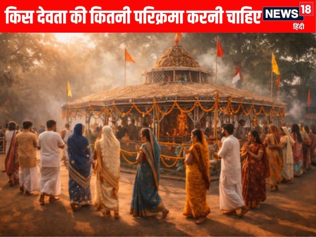 मंदिर में क्लॉकवाइज क्यों लगाते हैं परिक्रमा? गीले कपड़ों में परिक्रमा के लाभ