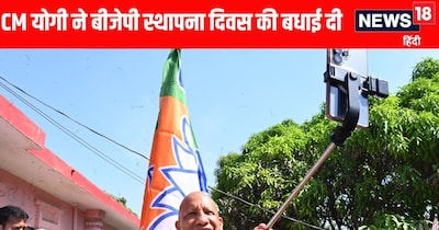 मुख्यमंत्री योगी आदित्यनाथ ने गोरखपुर में पार्टी कार्यकर्ताओं संग मनाया पार्टी का स्थापना दिवस 