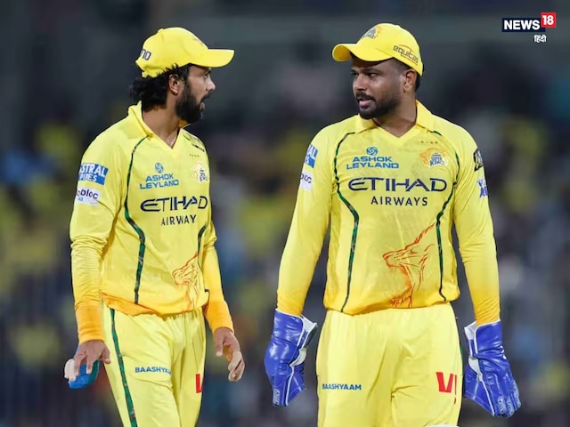 200+ रन बनाकर भी सबसे ज्यादा हार, सीएसके ने बना डाला सबसे शर्मनाक रिकॉर्ड