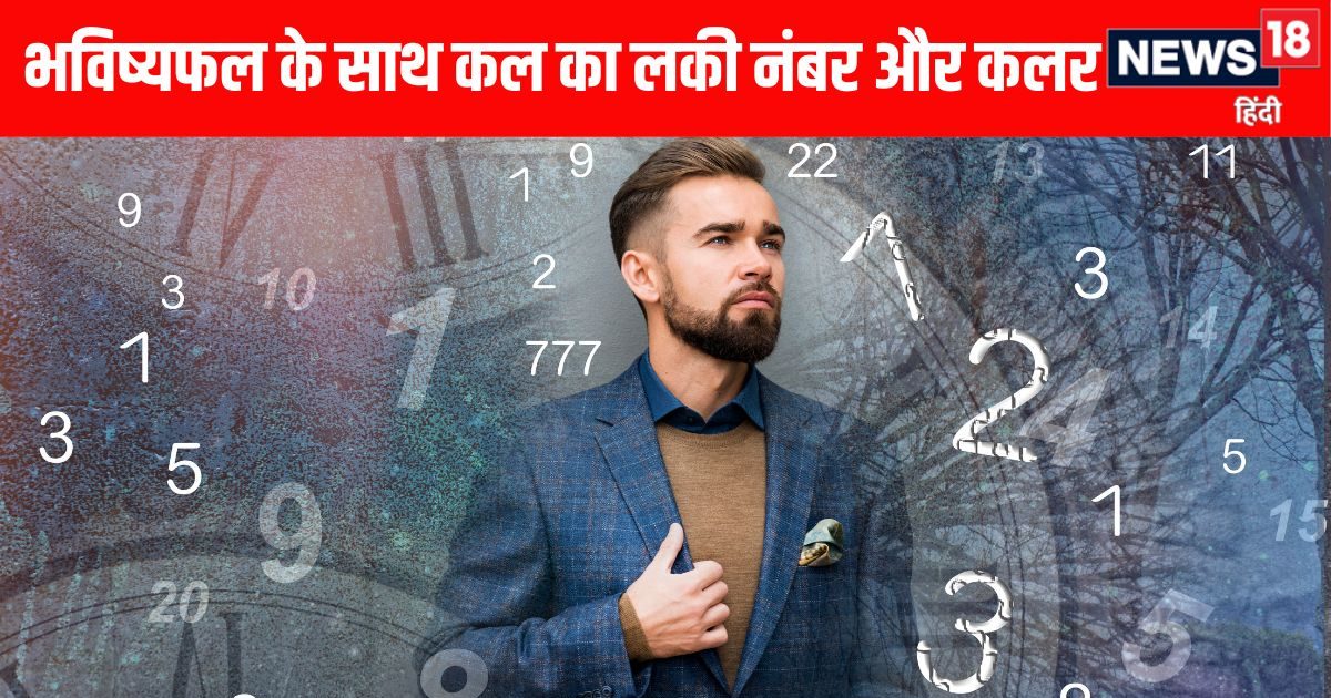 सप्ताह के पहले दिन इन 4 मूलांक वालों की बढ़ेगी हैसियत, जानें सोमवार के दिन क्या होगा आपका सप्ताह के पहले दिन इन 4 मूलांक वालों की बढ़ेगी हैसियत, जानें सोमवार के दिन क्या होगा आपका