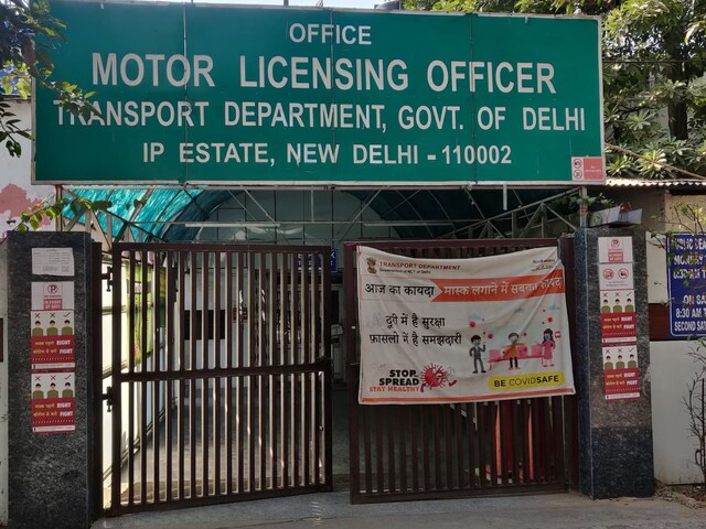 RTO will open in every district of Delhi, what will be the benefit to the common man, know 
