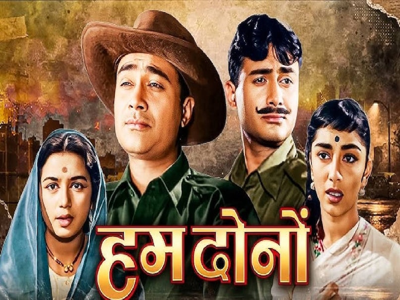 Lata Mangeshkar Asha Bhosle superhit songs, Asha Bhosle timeless evergreen songs, Asha Bhosle song abhi na jao chhod kar lyrics, devanand Hum dono movie release date, Asha Bhosle husband name, Lata Mangeshkar Asha Bhosle relations, Hum dono movie dev anand, dev anand Hum dono movie release date, Hum dono movie story, hum dono movie 1961 cast, hum dono movie dev anand hit or flop, hum dono movie dev anand songs, hindi movie hum dono dev anand, dev anand hum dono movie 1961, hindi movie hum dono dev anand songs, hum dono movie song abhi na jao chhod kar, lata Mangeshkar vs Asha Bhosle, lata Mangeshkar Asha Bhosle movie Lata Mangeshkar Asha Bhosle superhit songs, Asha Bhosle timeless evergreen songs, Asha Bhosle song abhi na jao chhod kar lyrics, devanand Hum dono movie release date, Asha Bhosle husband name, Lata Mangeshkar Asha Bhosle relations, Hum dono movie dev anand, dev anand Hum dono movie release date, Hum dono movie story, hum dono movie 1961 cast, hum dono movie dev anand hit or flop, hum dono movie dev anand songs, hindi movie hum dono dev anand, dev anand hum dono movie 1961, hindi movie hum dono dev anand songs, hum dono movie song abhi na jao chhod kar, lata Mangeshkar vs Asha Bhosle, lata Mangeshkar Asha Bhosle movie