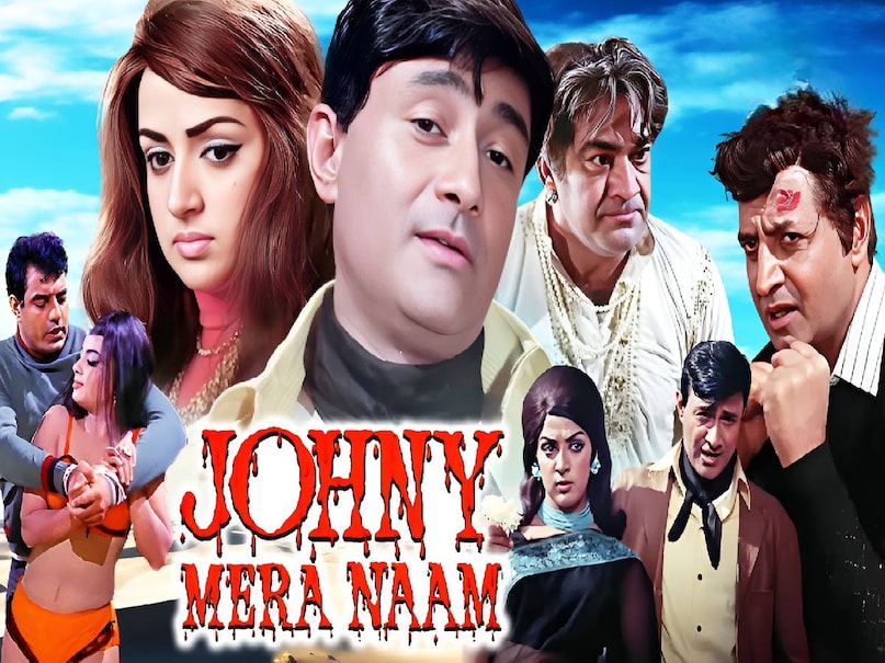 hema malini johny mera naam film, producer Gulshan Rai Superhit Moives, dev anand johny mera naam film, johny mera naam film release date, johny mera naam film songs, johny mera naam film hema malini, Kishore Kumar song johny mera naam, kishore kumar Superhit Songs, pal bhar ke liye koe hume pyar kar le song Kishore kumar, johny mera naam film director name, johny mera naam film budget, johny mera naam film collection, johny mera naam film hit or flop, dev anand vijay anand relations, lyrics pal bhar ke liye kishore kumar usha khanna