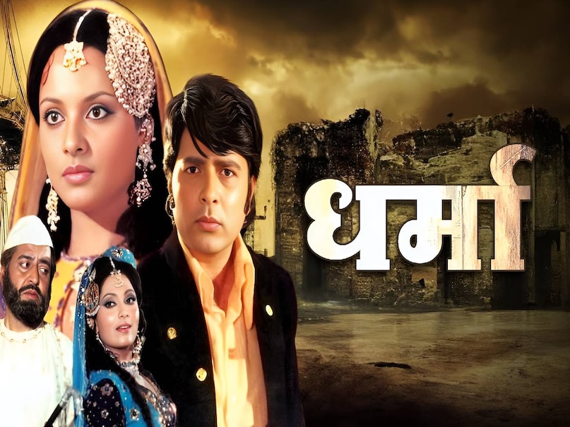 Mohammed Rafi superhit Qawwali, Mohammed Rafi Qawwali song, Raaz Ki Baat Keh Doon Toh qawwali song, and Jeena Toh mohammed rafi, dharma film release date, adhikar movie 1973 release date, hal kya hai dilo ka lyrics qawwali song, hal kya hai dilo ka qawwali movie name, anokhi ada movie release date, parda hai parda lyrics movie name, parda hai parda song Mohammed Rafi, parda hai parda song Amar Akbar Anthony, Mohammed Rafi wife, rishi kapoor ka gana parda hai parda, parda hai parda rishi kapoor song, parda hai parda rishi kapoor ka song, amar akbar Anthony collection