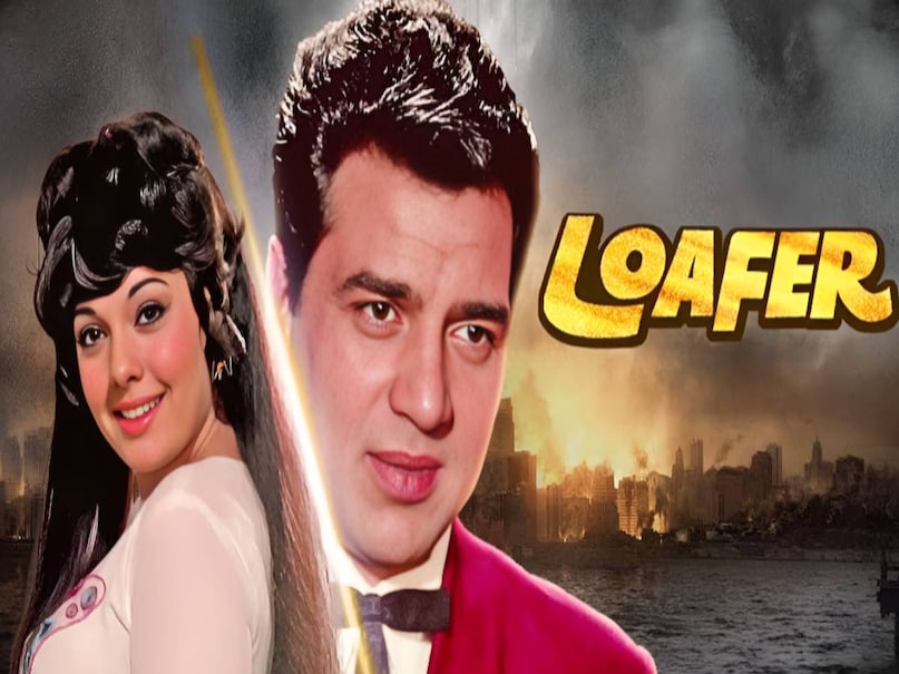dharmendra ke superhit gane, Dharmendra superhit movies, dharmendra loafer movie release date, dharmendra loafer movie hit or flop, dharmendra loafer movie cast, dharmendra loafer movie box office collection, Dharmendra first wife name and photo, Dharmendra Hema malini movies, Dharmendra daughter name, Dharmendra Mumtaz Superhit Movies, Dharmendra Mohammed Rafi ke gane, Dharmendra Mohammed Rafi Superhit songs, dharmendra ke purane gane mohammed rafi ki awaaz mein, mohammed rafi dharmendra hit song, mohammed rafi ke purane gane dharmendra ke Rajesh Khanna Kishore kumar Superhit Songs, Rajesh Khanna Superhit movies 1970s, Rajesh Khanna Mumtaz Superhit Movies