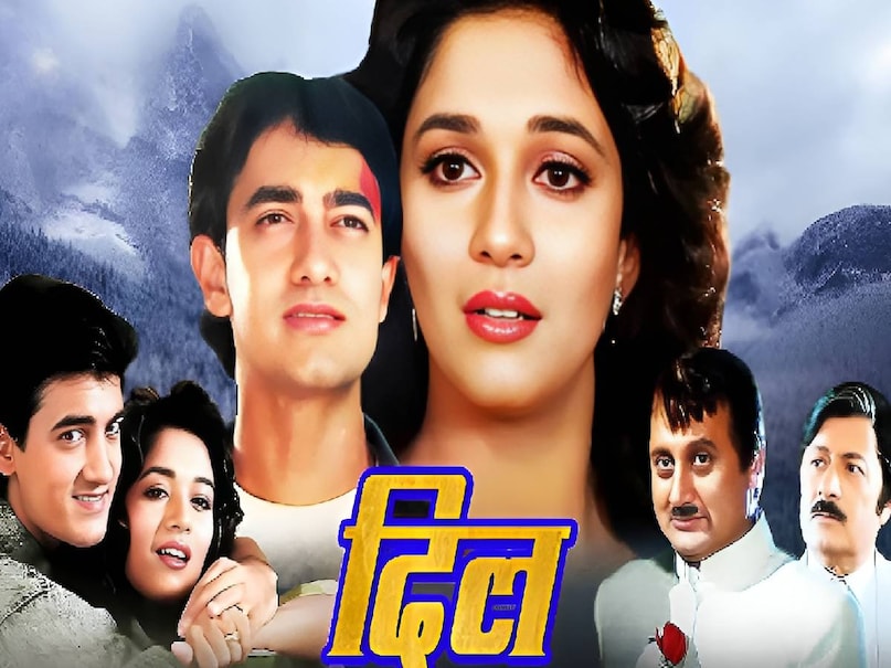 Kumar Sanu Udit Narayan blockbuster songs, Kumar Sanu Udit Narayan superhit songs, dil movie release date, aamir khan madhuri dixit movies, dil movie madhuri dixit, dil movie story, dil movie songs, aamir khan madhuri dixit dil movie cast, aamir khan madhuri dixit dil movie budget, dil movie box office collection, director indra kumar and aruna irani relatinship, aashiqui movie 1990 release date, aashiqui full movie, aashiqui movie ke gane, Aashiqui film hit or flop, Aashiqui musical romantic drama film, mahesh bhatt Aashiqui film, rahul roy anu agrawal first movie, aashiqui movie 1990 unknown facts, aashiqui rahul roy age, aashiqui movie star cast, aashiqui kumar sanu songs