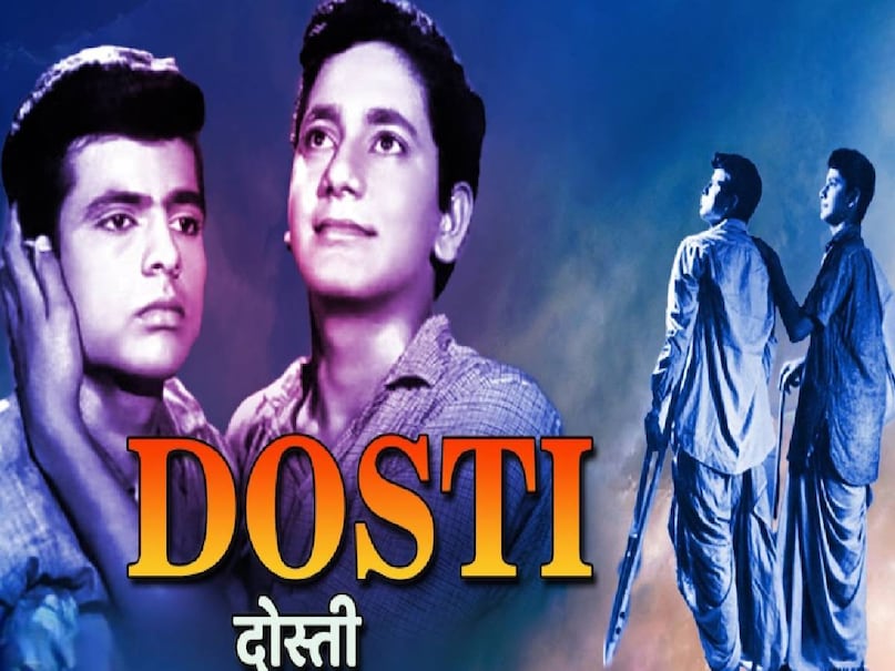 chahunga main tujhe saanjh savere lyrics, chahunga main tujhe saanjh savere song movie name, Tarachand Barjatya movies, Mohammed Rafi ke superhit gane, Mohammed Rafi filmfare awards, dosti movie 1964 cast, dosti movie 1964 hero name, dosti movie 1964 actors name, dosti movie 1964 hit or flop, dosti movie 1964 story, dosti movie 1964 director name, dosti movie 1964 mohammed rafi, dosti movie 1964 filmfare awards, dosti movie 1964 actor death, dosti movie 1964 budget, dosti movie 1964 box office collection, dosti movie 1964 songs, Who are the actors in Dosti 1964, Sudhir Kumar Sushil Kumar Dosti Full Movie, Dosti Full Movie 1964 Online, Which actor played the blind character in Dosti 1964, Mohammed Rafi death date, Mohammed Rafi wife name