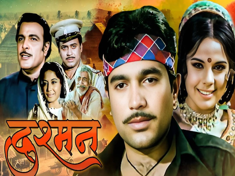 bollwood movies with same title, same title Bollywood movies, dushman moives in Bollywood, Bollywood movies Dushman title, Dushman movie rajesh khanna ki, Dushman movie 1972 rajesh Khanna, rajesh Khanna Dushman movie 1972, Dushman movie 1972 release date, Dushman movie 1972 songs, dushman movie 1990 mithun Chakraborty, mithun Chakraborty dushman movie 1990 release date, dushman movie 1990 mithun Chakraborty ki, dushman movie 1998 cast, dushman movie 1998 hit or flop, dushman 1998 movie kajol Sanjay Dutt, dushman 1998 movie kajol ashutosh rana, dushman 1998 movie shooting location, dushman 1998 movie songs, dushman 1998 movie ashutosh rana ki, dushman movie ashutosh rana sanjay dutt, dushman ashutosh rana hindi movie, dushman movie gokul pandit