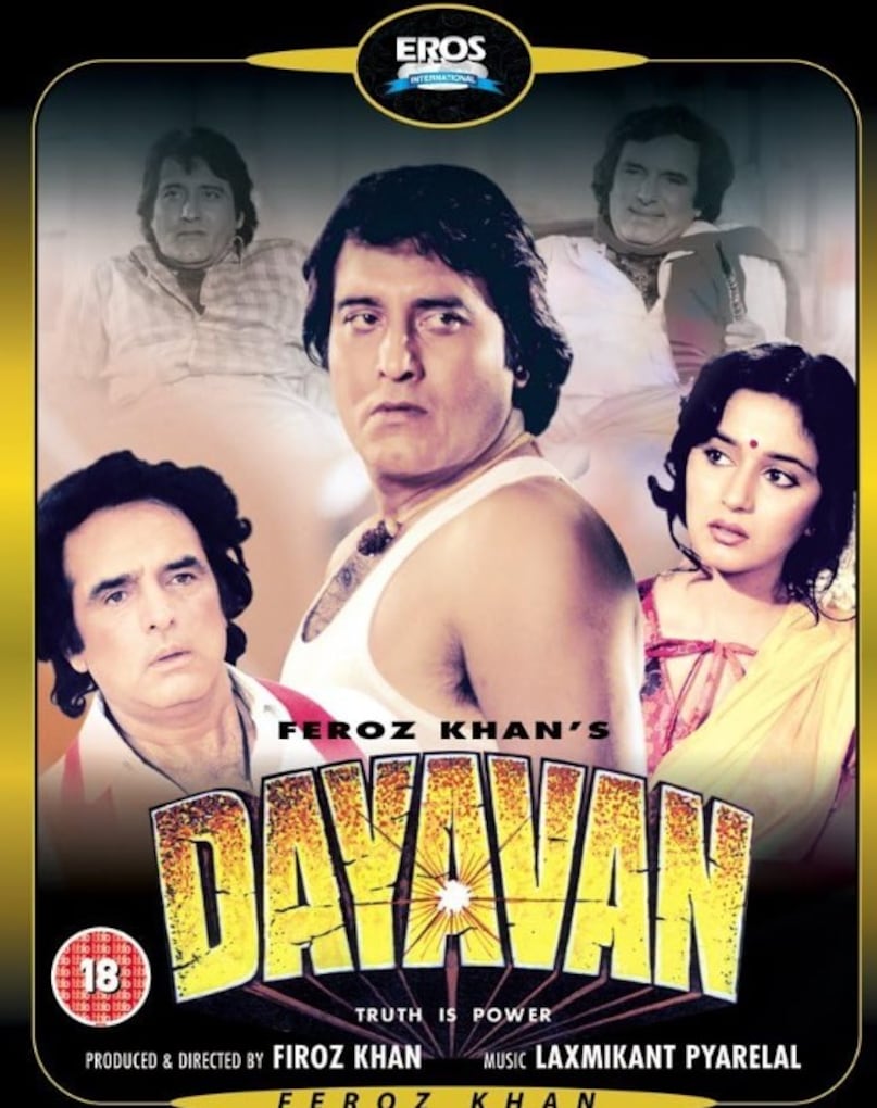 feroz khan, feroz khan news, feroz khan movies, feroz khan life story, feroz khan son, feroz khan wikipedia