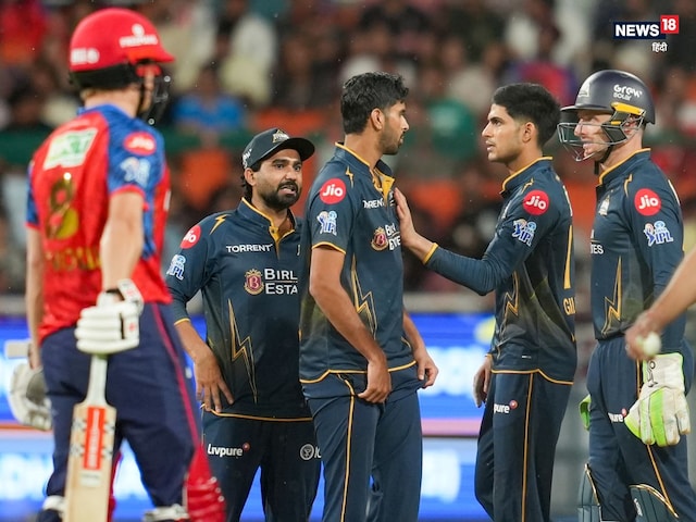 गुजरात ने फंसा दिया था मैच, फिर पंजाब ने कैसे पलटी बाजी, मैच का टर्निंग पॉइंट