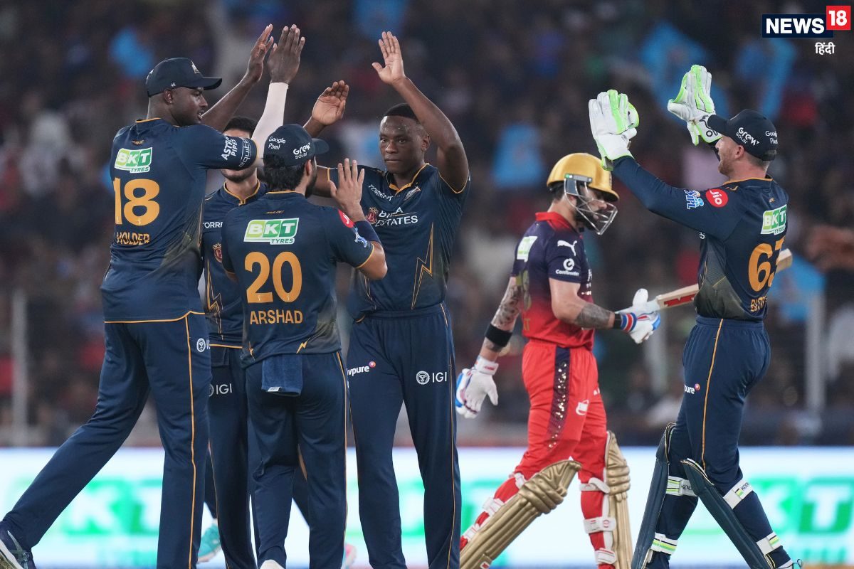 घर में दहाड़े गुजरात के शेर, आरसीबी को नंबर-1 बनने से रोका, टाइटंस की 5वीं जीत