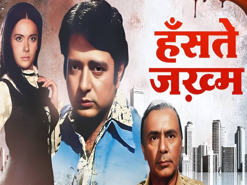 Kishore kumar vs Mohammed Rafi, Kishore kumar vs mohammed Rafi Qawwali songs, anokhi ada movie realese date, anokhi ada movie Jeetendra, anokhi ada picture ke gane, haal kya hai dilon ka na pucho sanam lyrics song, haal kya hai dilon ka na pucho sanam lyrics movie name, anokhi ada movie hit or flop, anokhi ada hindi movie song, haal kya hai dilon ka na pucho sanam qawwali Kishore kumar, hanste zakhm movie release date, hanste zakhm movie actress name, hanste zakhm movie heroine name, hanste zakhm movie ke gane, hanste zakhm movie hit or flop, hanste zakhm movie hero name, hanste zakhm film ki heroine ka naam, hanste zakhm film songs, mohammed rafi yeh mana meri jaan mohabbat saza hai