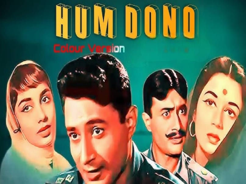 Lata Mangeshkar Asha Bhosle superhit songs, Asha Bhosle timeless evergreen songs, Asha Bhosle song abhi na jao chhod kar lyrics, devanand Hum dono movie release date, Asha Bhosle husband name, Lata Mangeshkar Asha Bhosle relations, Hum dono movie dev anand, dev anand Hum dono movie release date, Hum dono movie story, hum dono movie 1961 cast, hum dono movie dev anand hit or flop, hum dono movie dev anand songs, hindi movie hum dono dev anand, dev anand hum dono movie 1961, hindi movie hum dono dev anand songs, hum dono movie song abhi na jao chhod kar, lata Mangeshkar vs Asha Bhosle, lata Mangeshkar Asha Bhosle movie Lata Mangeshkar Asha Bhosle superhit songs, Asha Bhosle timeless evergreen songs, Asha Bhosle song abhi na jao chhod kar lyrics, devanand Hum dono movie release date, Asha Bhosle husband name, Lata Mangeshkar Asha Bhosle relations, Hum dono movie dev anand, dev anand Hum dono movie release date, Hum dono movie story, hum dono movie 1961 cast, hum dono movie dev anand hit or flop, hum dono movie dev anand songs, hindi movie hum dono dev anand, dev anand hum dono movie 1961, hindi movie hum dono dev anand songs, hum dono movie song abhi na jao chhod kar, lata Mangeshkar vs Asha Bhosle, lata Mangeshkar Asha Bhosle movie