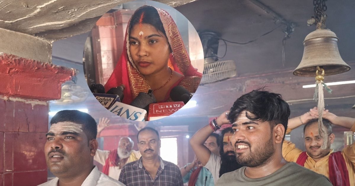 बिहार में 6 सदस्यों ने इस्लाम छोड़ा, हिंदू धर्म अपनाया