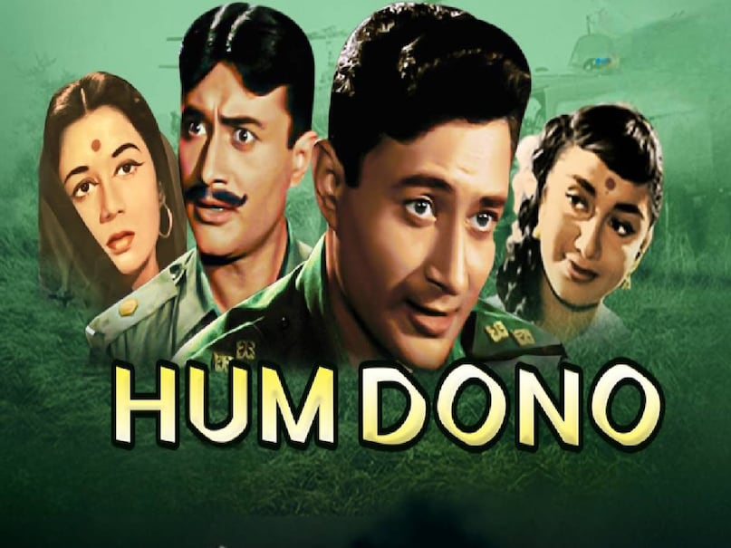 Lata Mangeshkar Asha Bhosle superhit songs, Asha Bhosle timeless evergreen songs, Asha Bhosle song abhi na jao chhod kar lyrics, devanand Hum dono movie release date, Asha Bhosle husband name, Lata Mangeshkar Asha Bhosle relations, Hum dono movie dev anand, dev anand Hum dono movie release date, Hum dono movie story, hum dono movie 1961 cast, hum dono movie dev anand hit or flop, hum dono movie dev anand songs, hindi movie hum dono dev anand, dev anand hum dono movie 1961, hindi movie hum dono dev anand songs, hum dono movie song abhi na jao chhod kar, lata Mangeshkar vs Asha Bhosle, lata Mangeshkar Asha Bhosle movie Lata Mangeshkar Asha Bhosle superhit songs, Asha Bhosle timeless evergreen songs, Asha Bhosle song abhi na jao chhod kar lyrics, devanand Hum dono movie release date, Asha Bhosle husband name, Lata Mangeshkar Asha Bhosle relations, Hum dono movie dev anand, dev anand Hum dono movie release date, Hum dono movie story, hum dono movie 1961 cast, hum dono movie dev anand hit or flop, hum dono movie dev anand songs, hindi movie hum dono dev anand, dev anand hum dono movie 1961, hindi movie hum dono dev anand songs, hum dono movie song abhi na jao chhod kar, lata Mangeshkar vs Asha Bhosle, lata Mangeshkar Asha Bhosle movie