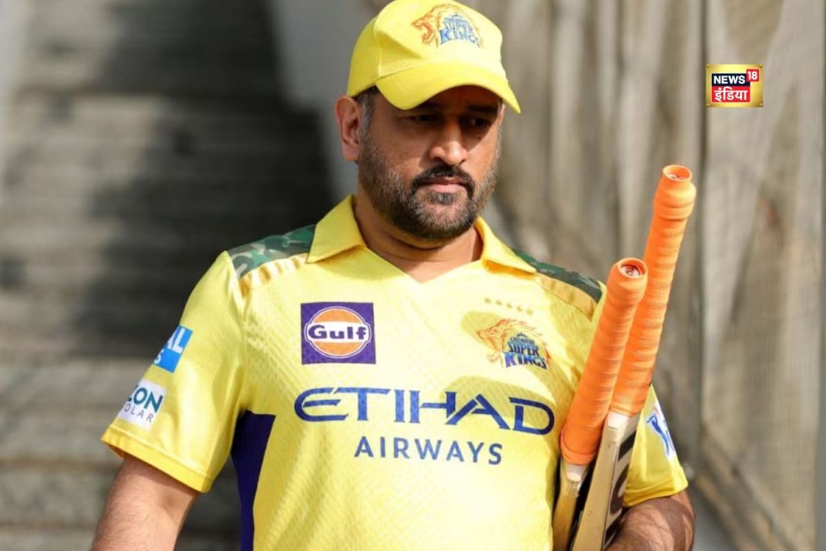 धोनी IPL 2026 में क्यों नहीं दिख रहे? सच में खत्म हो गया 'कैप्टन कूल' का चैप्टर?