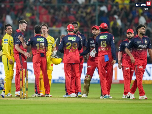 आरसीबी बनी नंबर-1... वीकेंड पर बदल गई पॉइंट्स टेबल की पूरी तस्वीर, जानें टॉप-4