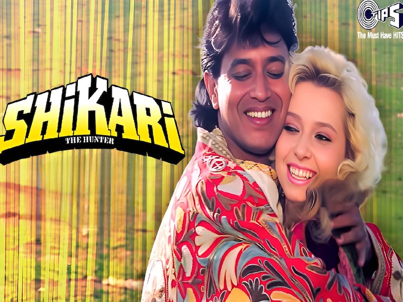 mithun chakraborty supert hit movies, shikari movie mithun chakraborty hit or flop, shikari movie mithun chakraborty budget, shikari movie mithun chakraborty collection, shikari movie mithun chakraborty russian girl story, shikari movie 1991 mithun chakraborty ki, mithun chakraborty shikari movie 1991 release date, mithun chakraborty, shikari movie 1991 trivia, shikari movie 1991 unknown facts, shikari movie 1991 russian actress name, shikari movie mithun chakravarti ki hindi mein, shikari movie mithun chakraborty vs ajooba, shikari movie govinda hit or flop, shikari movie govinda release date, mithun chakraborty with russian girls