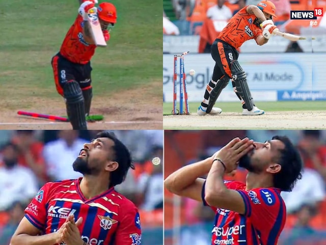 लखनऊ के 'प्रिंस' ने ईशान को किया चारों खाने चित, लाजवाब गेंद से उड़ा दिए स्टंप