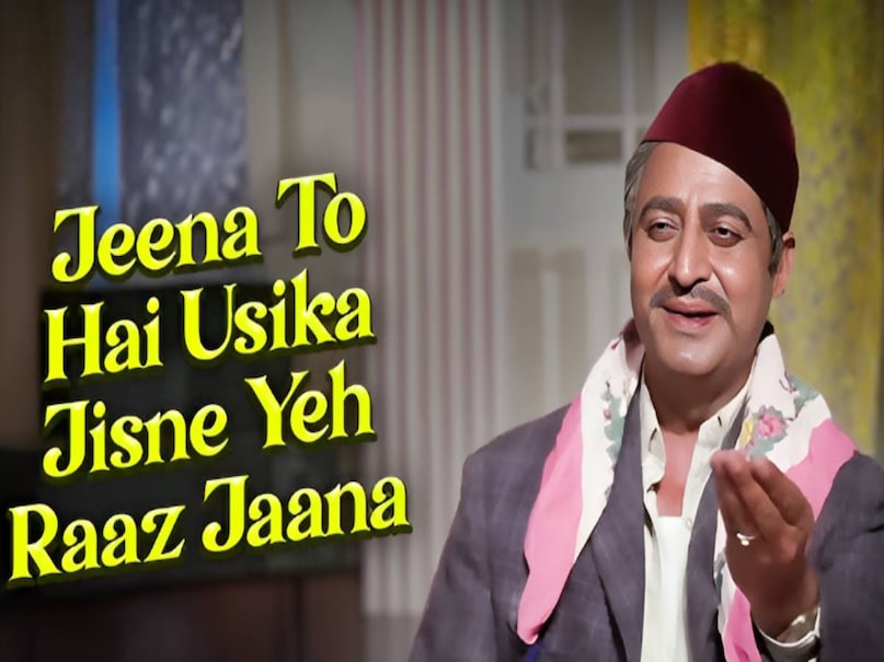Mohammed Rafi superhit Qawwali, Mohammed Rafi Qawwali song, Raaz Ki Baat Keh Doon Toh qawwali song, and Jeena Toh mohammed rafi, dharma film release date, adhikar movie 1973 release date, hal kya hai dilo ka lyrics qawwali song, hal kya hai dilo ka qawwali movie name, anokhi ada movie release date, parda hai parda lyrics movie name, parda hai parda song Mohammed Rafi, parda hai parda song Amar Akbar Anthony, Mohammed Rafi wife, rishi kapoor ka gana parda hai parda, parda hai parda rishi kapoor song, parda hai parda rishi kapoor ka song, amar akbar Anthony collection