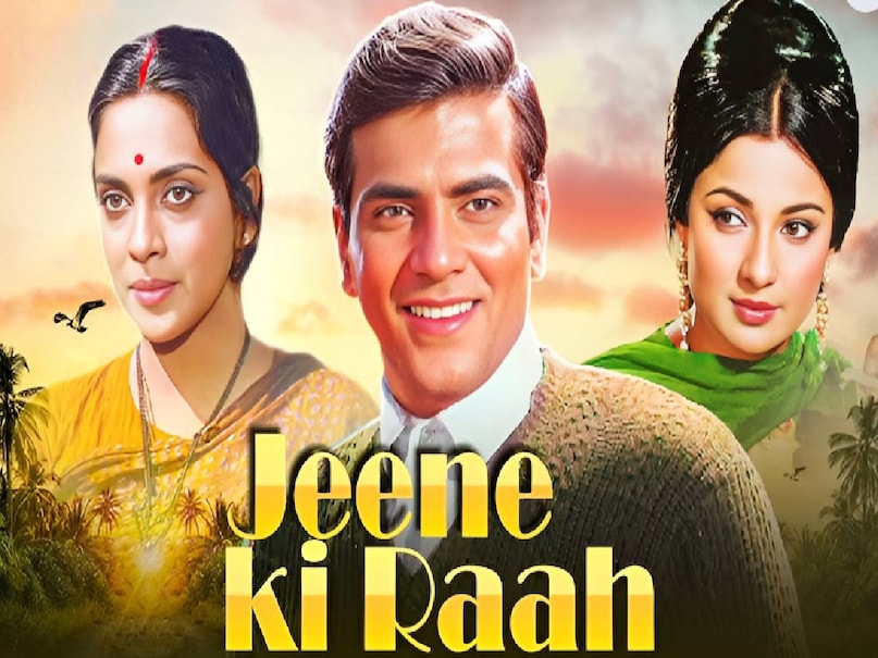 lata mangeshkar asha bhosle usha mangeshkar song, asha bhosle mangeshkar song, Mohammed Rafi lata mangeshkar ke purane gane, Jeetendra Tanjuja Jeetendra jeene ki raah film unknown facts, badi mastani hai meri mehbooba lyrics, badi mastani hai meri mehbooba song movie name, jeene ki raah movie jeetendra unknown facts, jeetendra movie jeene ki raah, jeene ki raah movie hit or flop, jeene ki raah movie story, jeene ki raah movie cast, jeene ki raah movie all song, jeene ki raah movie release date, jeene ki raah movie kab release hui thi, jeene ki raah movie budget, jeene ki raah movie collection, jeene ki raah movie Jeetendra wali, jeene ki raah movie kab bani thi, badi mastani hai meri mehbooba mohammed rafi, aap mujhe achche lagne lage lata mangeshkar song