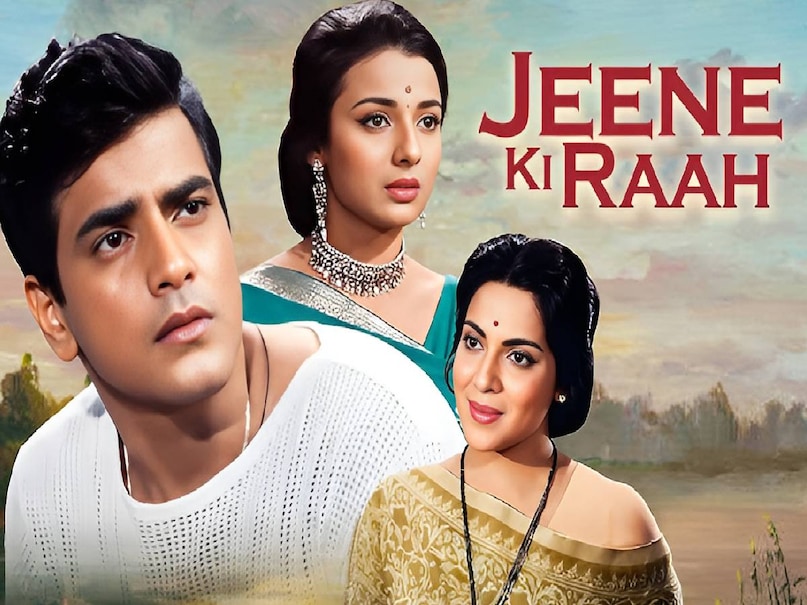 lata mangeshkar asha bhosle usha mangeshkar song, asha bhosle mangeshkar song, Mohammed Rafi lata mangeshkar ke purane gane, Jeetendra Tanjuja Jeetendra jeene ki raah film unknown facts, badi mastani hai meri mehbooba lyrics, badi mastani hai meri mehbooba song movie name, jeene ki raah movie jeetendra unknown facts, jeetendra movie jeene ki raah, jeene ki raah movie hit or flop, jeene ki raah movie story, jeene ki raah movie cast, jeene ki raah movie all song, jeene ki raah movie release date, jeene ki raah movie kab release hui thi, jeene ki raah movie budget, jeene ki raah movie collection, jeene ki raah movie Jeetendra wali, jeene ki raah movie kab bani thi, badi mastani hai meri mehbooba mohammed rafi, aap mujhe achche lagne lage lata mangeshkar song