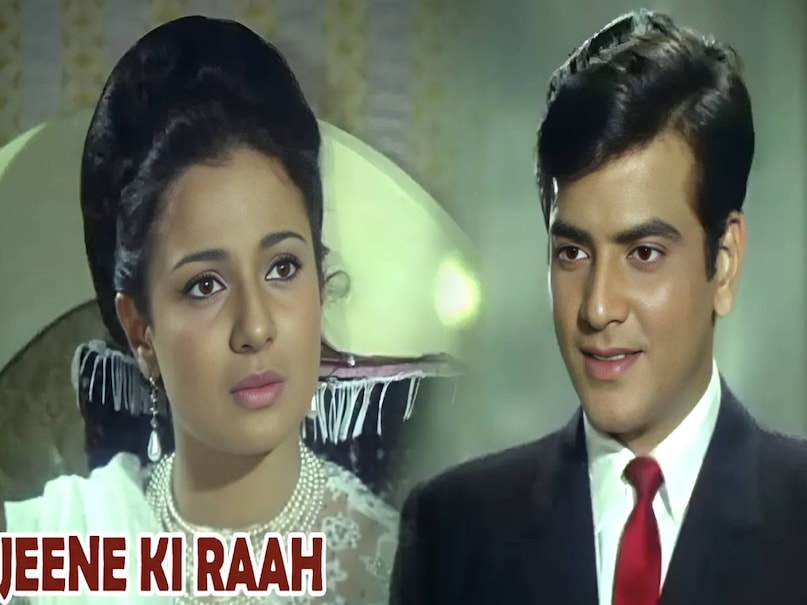 lata mangeshkar asha bhosle usha mangeshkar song, asha bhosle mangeshkar song, Mohammed Rafi lata mangeshkar ke purane gane, Jeetendra Tanjuja Jeetendra jeene ki raah film unknown facts, badi mastani hai meri mehbooba lyrics, badi mastani hai meri mehbooba song movie name, jeene ki raah movie jeetendra unknown facts, jeetendra movie jeene ki raah, jeene ki raah movie hit or flop, jeene ki raah movie story, jeene ki raah movie cast, jeene ki raah movie all song, jeene ki raah movie release date, jeene ki raah movie kab release hui thi, jeene ki raah movie budget, jeene ki raah movie collection, jeene ki raah movie Jeetendra wali, jeene ki raah movie kab bani thi, badi mastani hai meri mehbooba mohammed rafi, aap mujhe achche lagne lage lata mangeshkar song