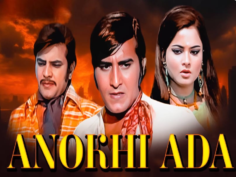 Kishore kumar vs Mohammed Rafi, Kishore kumar vs mohammed Rafi Qawwali songs, anokhi ada movie realese date, anokhi ada movie Jeetendra, anokhi ada picture ke gane, haal kya hai dilon ka na pucho sanam lyrics song, haal kya hai dilon ka na pucho sanam lyrics movie name, anokhi ada movie hit or flop, anokhi ada hindi movie song, haal kya hai dilon ka na pucho sanam qawwali Kishore kumar, hanste zakhm movie release date, hanste zakhm movie actress name, hanste zakhm movie heroine name, hanste zakhm movie ke gane, hanste zakhm movie hit or flop, hanste zakhm movie hero name, hanste zakhm film ki heroine ka naam, hanste zakhm film songs, mohammed rafi yeh mana meri jaan mohabbat saza hai