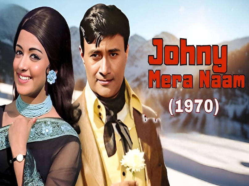 hema malini johny mera naam film, producer Gulshan Rai Superhit Moives, dev anand johny mera naam film, johny mera naam film release date, johny mera naam film songs, johny mera naam film hema malini, Kishore Kumar song johny mera naam, kishore kumar Superhit Songs, pal bhar ke liye koe hume pyar kar le song Kishore kumar, johny mera naam film director name, johny mera naam film budget, johny mera naam film collection, johny mera naam film hit or flop, dev anand vijay anand relations, lyrics pal bhar ke liye kishore kumar usha khanna