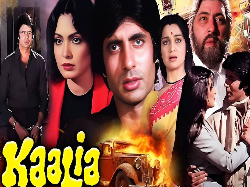 kaalia movie ka dialogue, kaalia movie song amitabh Bachchan, hum jahan khade hote hain dialogue movie name, hum jahan khade hote hain dialogue movie in hindi, jahan teri yeh nazar hai song movie name, kaalia movie amitabh bachchan ki, amitabh bachchan movie kaalia 1981 cast, amitabh bachchan ki kaalia movie, amitabh bachchan kaalia 1981 budget, amitabh bachchan kaalia movie 1981 collection, kaalia movie 1981 hit or flop, kaalia movie 1981 release date, kaalia movie 1981 song jahan par teri nazar hai, kaalia 1997 film full movie, namak halal kaalia movie connection, amitabh bachchan namak halaal hit or flop, kaalia movie ka dialogue, kaalia movie song amitabh Bachchan, hum jahan khade hote hain dialogue movie name, hum jahan khade hote hain dialogue movie in hindi, jahan teri yeh nazar hai song movie name, kaalia movie amitabh bachchan ki, amitabh bachchan movie kaalia 1981 cast, amitabh bachchan ki kaalia movie, amitabh bachchan kaalia 1981 budget, amitabh bachchan kaalia movie 1981 collection, kaalia movie 1981 hit or flop, kaalia movie 1981 release date, kaalia movie 1981 song jahan par teri nazar hai, kaalia 1997 film full movie, namak halal kaalia movie connection, amitabh bachchan namak halaal hit or flop,
