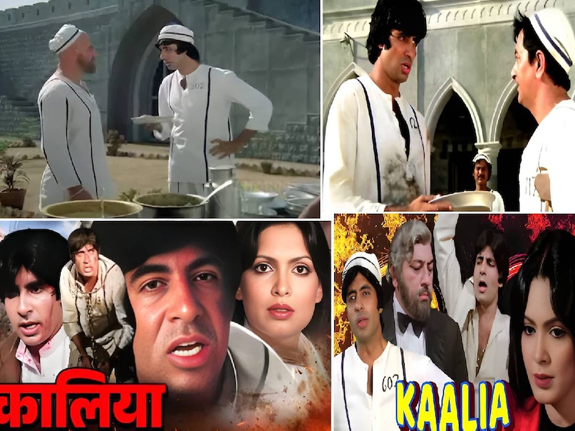 kaalia movie ka dialogue, kaalia movie song amitabh Bachchan, hum jahan khade hote hain dialogue movie name, hum jahan khade hote hain dialogue movie in hindi, jahan teri yeh nazar hai song movie name, kaalia movie amitabh bachchan ki, amitabh bachchan movie kaalia 1981 cast, amitabh bachchan ki kaalia movie, amitabh bachchan kaalia 1981 budget, amitabh bachchan kaalia movie 1981 collection, kaalia movie 1981 hit or flop, kaalia movie 1981 release date, kaalia movie 1981 song jahan par teri nazar hai, kaalia 1997 film full movie, namak halal kaalia movie connection, amitabh bachchan namak halaal hit or flop, kaalia movie ka dialogue, kaalia movie song amitabh Bachchan, hum jahan khade hote hain dialogue movie name, hum jahan khade hote hain dialogue movie in hindi, jahan teri yeh nazar hai song movie name, kaalia movie amitabh bachchan ki, amitabh bachchan movie kaalia 1981 cast, amitabh bachchan ki kaalia movie, amitabh bachchan kaalia 1981 budget, amitabh bachchan kaalia movie 1981 collection, kaalia movie 1981 hit or flop, kaalia movie 1981 release date, kaalia movie 1981 song jahan par teri nazar hai, kaalia 1997 film full movie, namak halal kaalia movie connection, amitabh bachchan namak halaal hit or flop,
