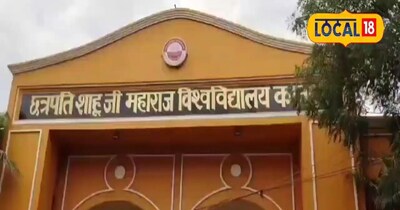 कानपुर विश्विद्यालय