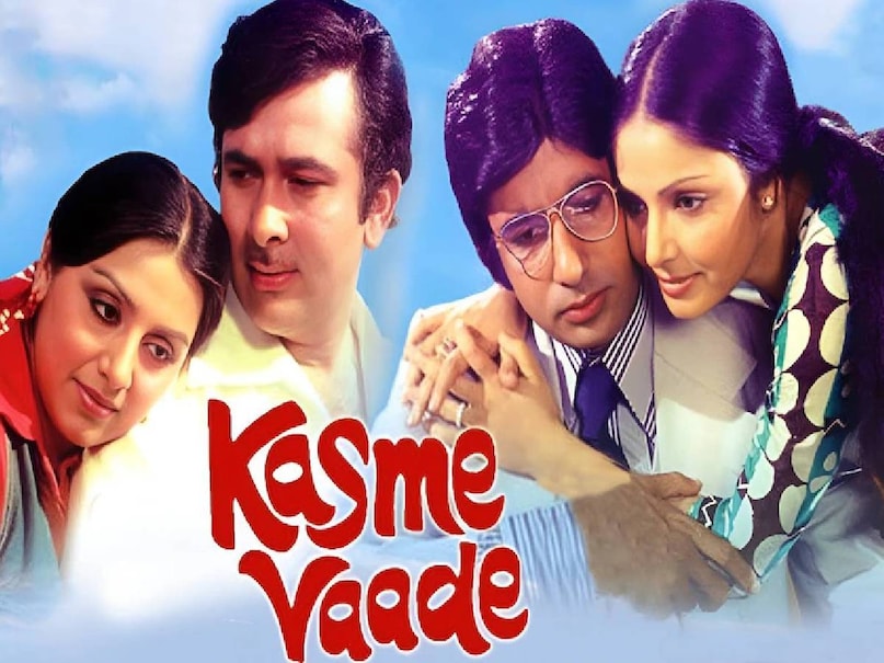 khuli nazar kya khel dikhega duniya ka lyrics movie name, kishore kumar amit kumar ke gane, kishore kumar amit kumar ke purane gane, kishore kumar amit kumar duet songs, amitabh bachchan vinod khanna parvarish movie release date, amitabh bachchan vinod khanna parvarish movie, amitabh bachchan vinod khanna parvarish movie collectoin, Amitabh Bachchan Vinod Khanna hit movies, Amitabh Bachchan 1978 superhit movies, Bollywood superhit Movies Amitabh Bachchan, Salim Javed superhit movies list, Salim Javed Amitabh bachchan movies list, kasme vaade movie story, kasme vaade movie cast, kasme vaade movie release date, kasme vaade movie hit or flop, kasme vaade movie Amitabh Bachchan ki, Amitabh Bachchan rekha relations, amitabh bachchan rekha affairs, amitabh bachchan rekha superhit song