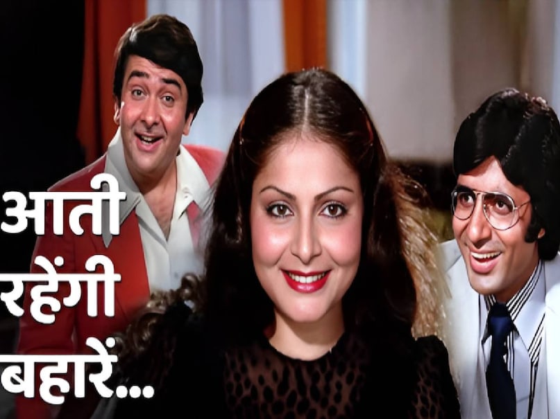 khuli nazar kya khel dikhega duniya ka lyrics movie name, kishore kumar amit kumar ke gane, kishore kumar amit kumar ke purane gane, kishore kumar amit kumar duet songs, amitabh bachchan vinod khanna parvarish movie release date, amitabh bachchan vinod khanna parvarish movie, amitabh bachchan vinod khanna parvarish movie collectoin, Amitabh Bachchan Vinod Khanna hit movies, Amitabh Bachchan 1978 superhit movies, Bollywood superhit Movies Amitabh Bachchan, Salim Javed superhit movies list, Salim Javed Amitabh bachchan movies list, kasme vaade movie story, kasme vaade movie cast, kasme vaade movie release date, kasme vaade movie hit or flop, kasme vaade movie Amitabh Bachchan ki, Amitabh Bachchan rekha relations, amitabh bachchan rekha affairs, amitabh bachchan rekha superhit song