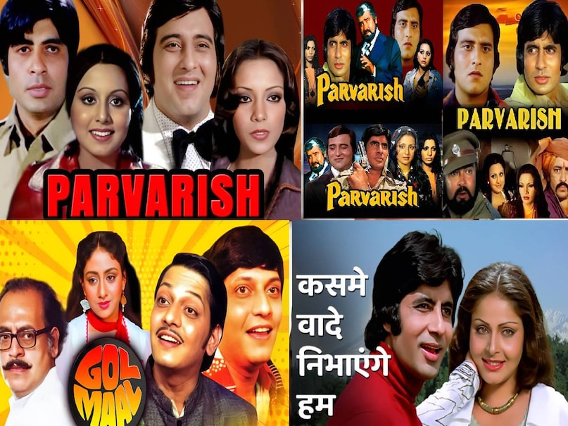 khuli nazar kya khel dikhega duniya ka lyrics movie name, kishore kumar amit kumar ke gane, kishore kumar amit kumar ke purane gane, kishore kumar amit kumar duet songs, amitabh bachchan vinod khanna parvarish movie release date, amitabh bachchan vinod khanna parvarish movie, amitabh bachchan vinod khanna parvarish movie collectoin, Amitabh Bachchan Vinod Khanna hit movies, Amitabh Bachchan 1978 superhit movies, Bollywood superhit Movies Amitabh Bachchan, Salim Javed superhit movies list, Salim Javed Amitabh bachchan movies list, kasme vaade movie story, kasme vaade movie cast, kasme vaade movie release date, kasme vaade movie hit or flop, kasme vaade movie Amitabh Bachchan ki, Amitabh Bachchan rekha relations, amitabh bachchan rekha affairs, amitabh bachchan rekha superhit song