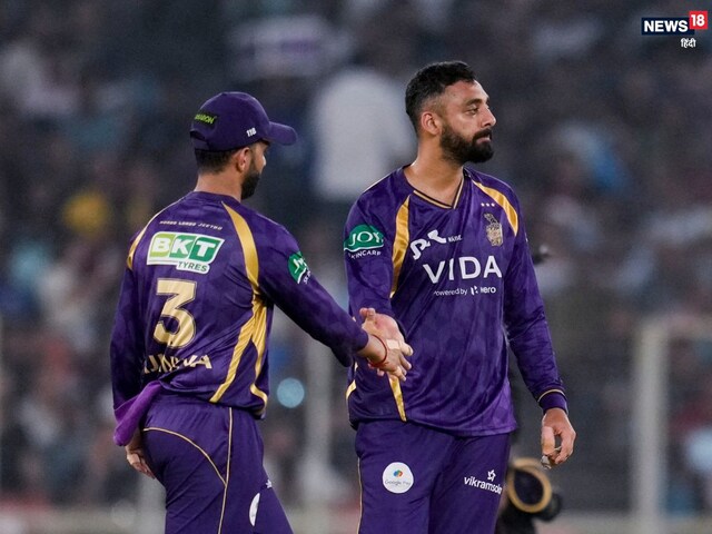 Only one way left for KKR to reach playoffs, equation after 5th defeat