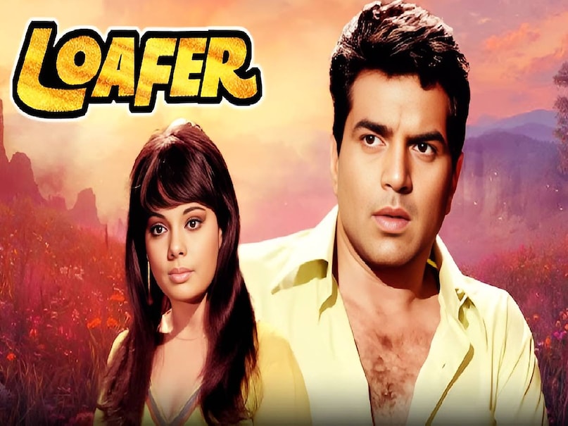 dharmendra ke superhit gane, Dharmendra superhit movies, dharmendra loafer movie release date, dharmendra loafer movie hit or flop, dharmendra loafer movie cast, dharmendra loafer movie box office collection, Dharmendra first wife name and photo, Dharmendra Hema malini movies, Dharmendra daughter name, Dharmendra Mumtaz Superhit Movies, Dharmendra Mohammed Rafi ke gane, Dharmendra Mohammed Rafi Superhit songs, dharmendra ke purane gane mohammed rafi ki awaaz mein, mohammed rafi dharmendra hit song, mohammed rafi ke purane gane dharmendra ke Rajesh Khanna Kishore kumar Superhit Songs, Rajesh Khanna Superhit movies 1970s, Rajesh Khanna Mumtaz Superhit Movies