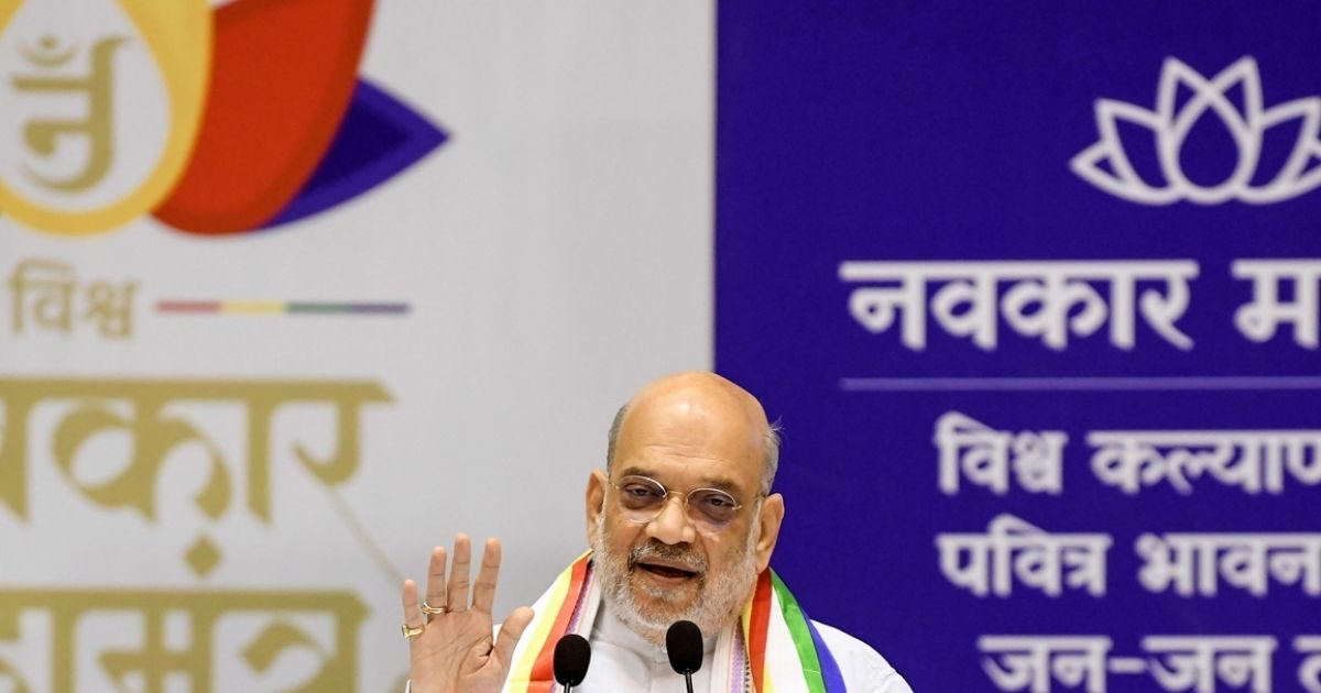 जब गृह मंत्री अमित शाह ने नवकार मंत्र का किया गुणगान, जानिए इस महा मंत्र का अर्थ और महत्व