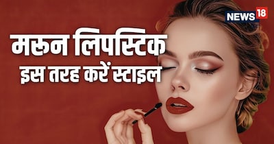 मरून शेड आपके पूरे व्यक्तित्व को एक 'पावर लुक' देता है.