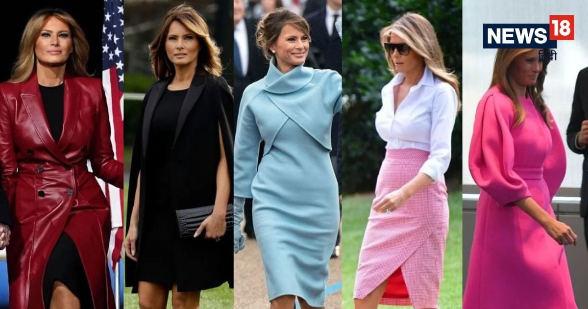 क्या आपने देखी मेलानिया ट्रंप की ये तस्वीरें? पावर ड्रेसिंग की क्वीन