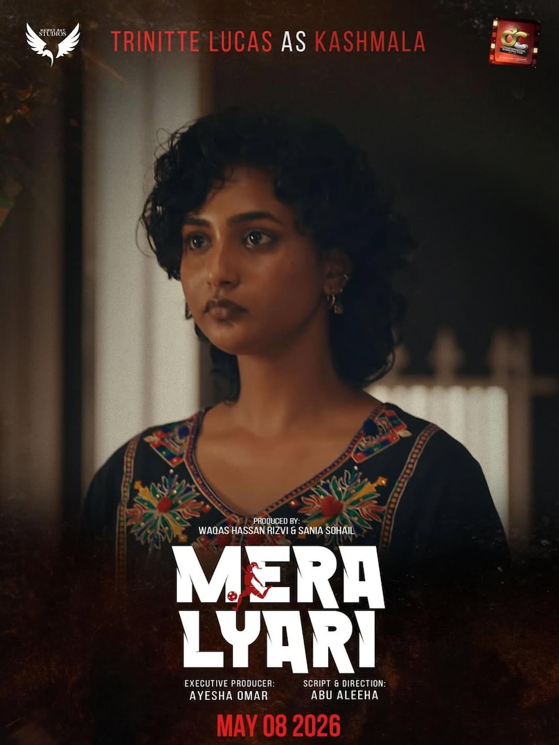 गल्फ न्यूज की एक रिपोर्ट के अनुसार, ‘मेरा ल्यारी’ नामक फिल्म का निर्माण किया गया है, जिसकी एग्जीक्यूटिव प्रोड्यूसर आयशा उमर हैं. इस प्रोजेक्ट की जानकारी खुद आयशा उमर ने इंस्टाग्राम पर पोस्ट साझा कर अपने प्रशंसकों के साथ साझा की.