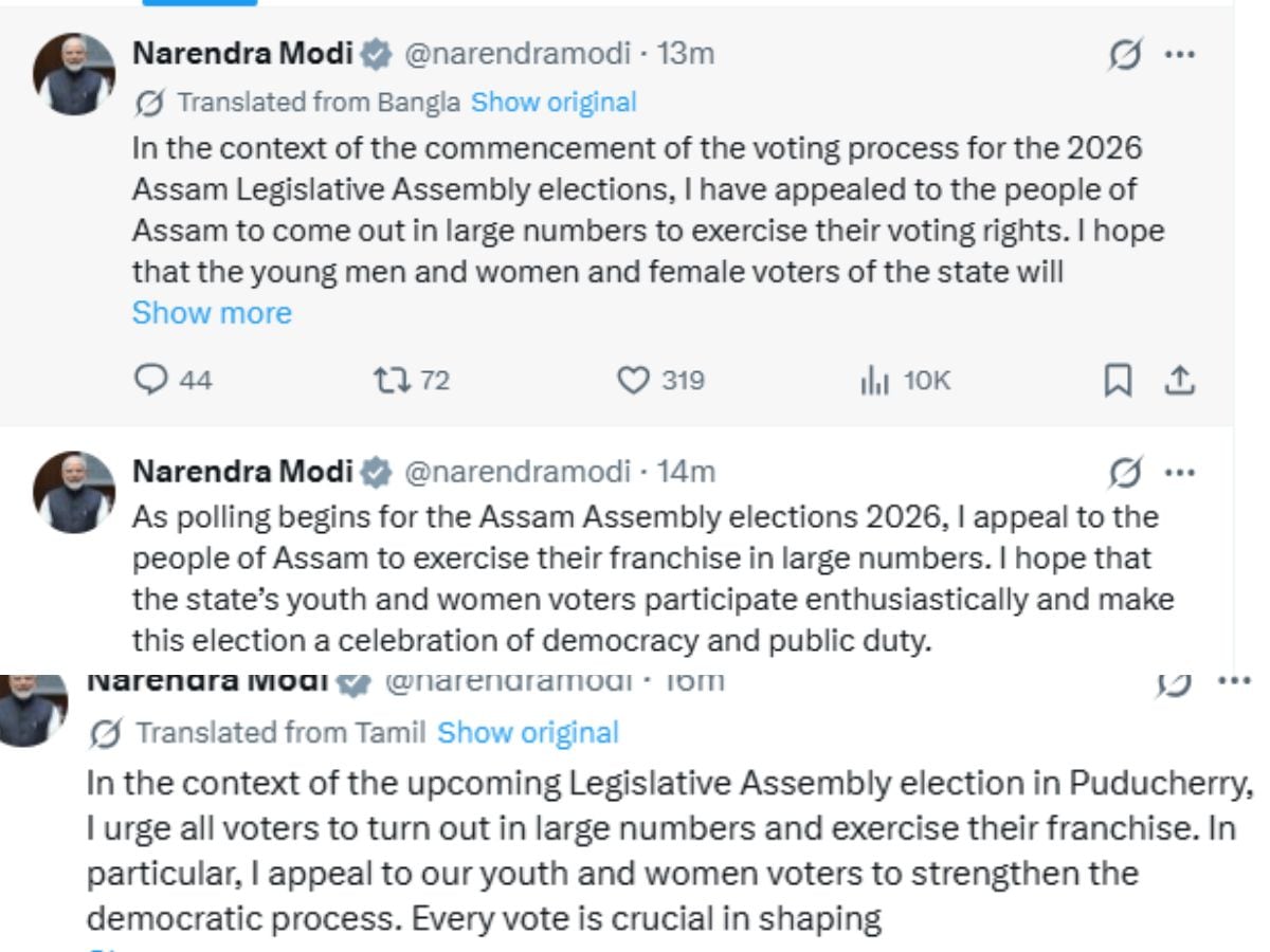 modi 2026 04 b47bf5c47cda883a7da0159e71b8a02f