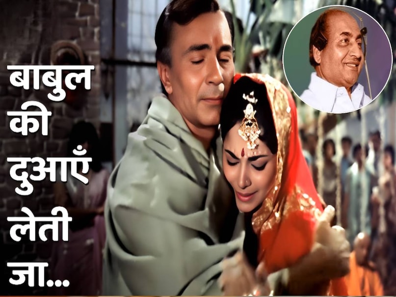 Mohammed Rafi Old Songs, Mohammed Rafi ke purane gane, chhoo lene do najuk hothon ko lyrics, chhoo lene do najuk hothon ko song movie name, kaajal movie 1965 cast , kaajal movie 1965 story, kaajal movie 1965 Raaj kumar Dharmendra, mohammed rafi song raaj kumar, raaj kumar hit songs hindi, aaja tujhko pukare mera pyar movie name, neel kamal movie 1968 Raaj kumar, neel kamal movie 1968 release date, neel kamal movie 1968 songs, neel kamal movie 1968 hit or flop, Raaj kumar neel kamal movie 1968 ke gaane, babul ki duayen leti ja lyrics movie name, babul ki duayen leti ja lyrics mohammed Rafi,ye duniya ye mehfil song movie name, ye duniya ye mehfil song mohammed Rafi, Raaj kumar heer ranjha movie 1970 cast, heer ranjha movie 1970 actress name, heer ranjha movie 1970 songs, heer ranjha movie 1970 hit or flop, Mohammed Rafi wife
