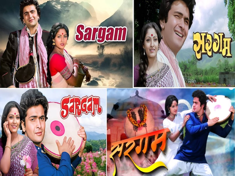 Rishi kapoor Superhit Movies, sargam movie cast, sargam movie director, sargam movie release date, sargam movie rishi kapoor, rishi kapoor sargam movie songs, rishi kapoor sargam movie budget, rishi kapoor sargam movie, ram ji ki nikli sawari lyrics song, mohammed rafi ram ji ki nikli sawari lyrics hindi, sargam movie actress name, Jaya prada Bollywood debut film, mohammed rafi devotional songs, mohammed rafi real name, mohammed rafi religious songs, mohammed rafi religion, mohammed rafi ke purane gane