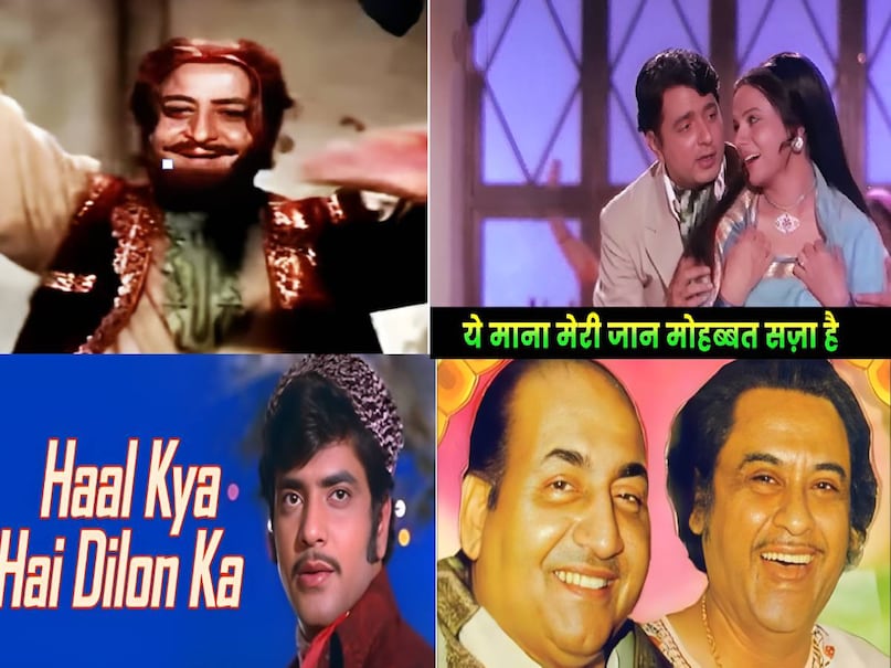 Mohammed Rafi superhit Qawwali, Mohammed Rafi Qawwali song, Raaz Ki Baat Keh Doon Toh qawwali song, and Jeena Toh mohammed rafi, dharma film release date, adhikar movie 1973 release date, hal kya hai dilo ka lyrics qawwali song, hal kya hai dilo ka qawwali movie name, anokhi ada movie release date, parda hai parda lyrics movie name, parda hai parda song Mohammed Rafi, parda hai parda song Amar Akbar Anthony, Mohammed Rafi wife, rishi kapoor ka gana parda hai parda, parda hai parda rishi kapoor song, parda hai parda rishi kapoor ka song, amar akbar Anthony collection